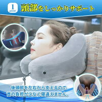 ネックピロー 3