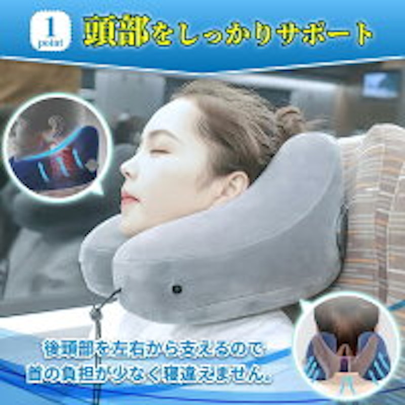 ネックピロー 3