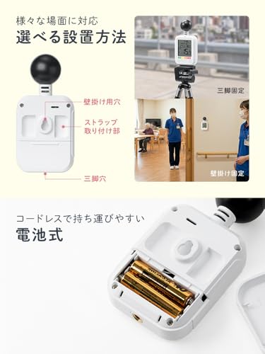 デジタル温湿度計 6