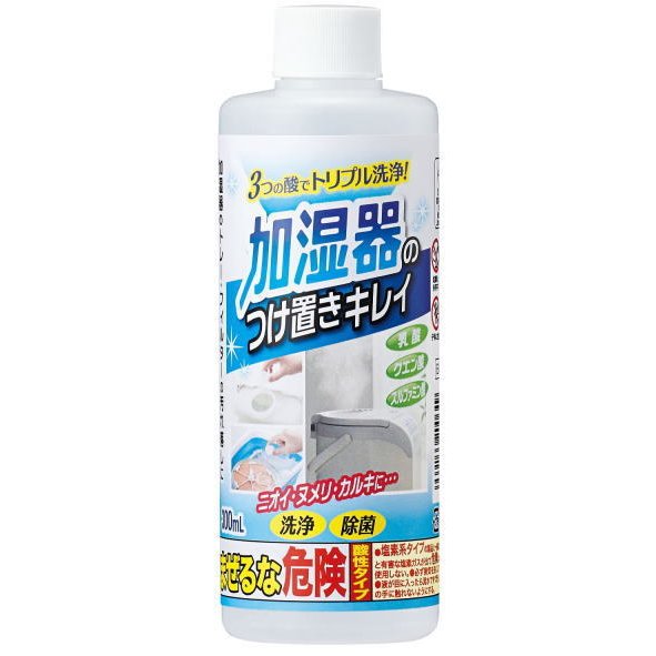 加湿器洗浄剤のおすすめ人気ランキング【2026年6月】 2