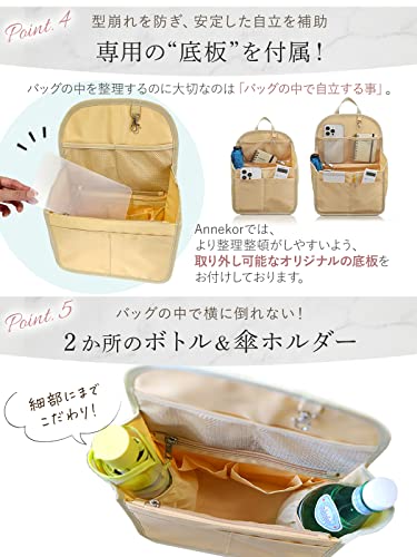 バッグインバッグ 5