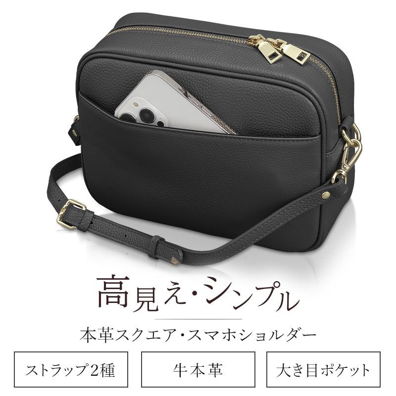 本革ショルダーバッグ スクエア型 9