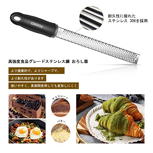チーズグレーター 3