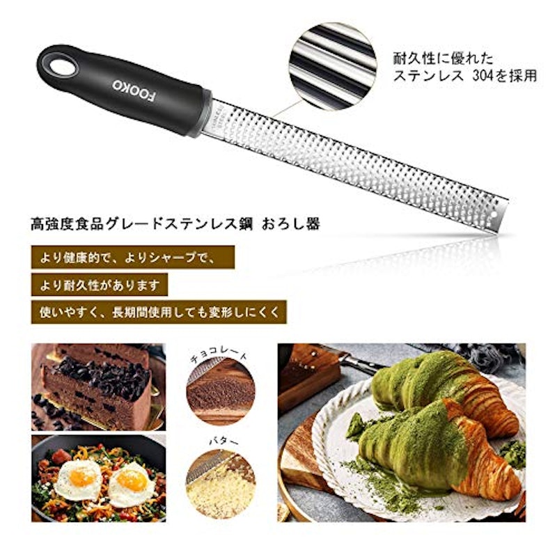 チーズグレーター 3