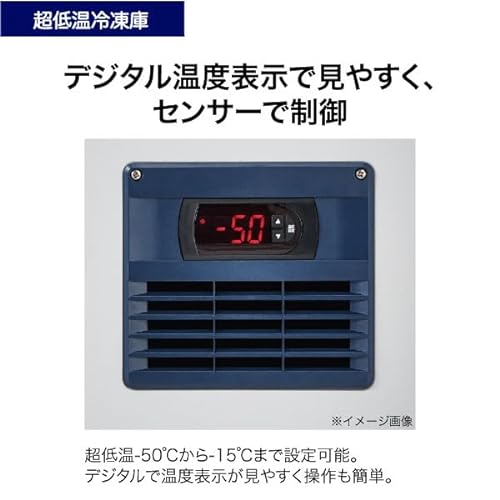 上開き式冷凍庫 7