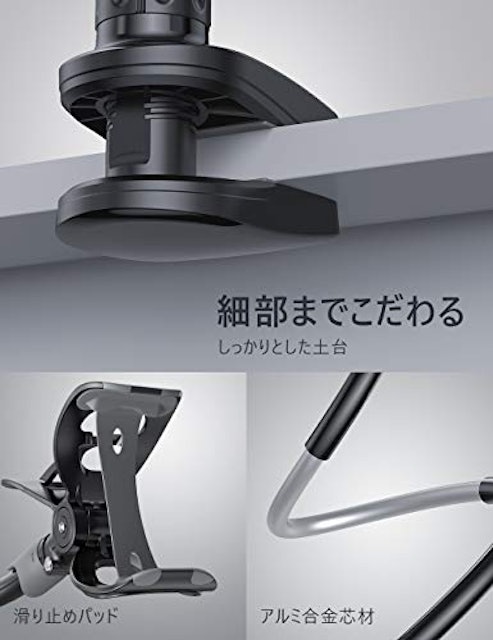 21年 スマホ用フレキシブルアームスタンドのおすすめ人気ランキング9選 Mybest 21年 スマホ用フレキシブルアームスタンドのおすすめ人気ランキング9選 Mybest