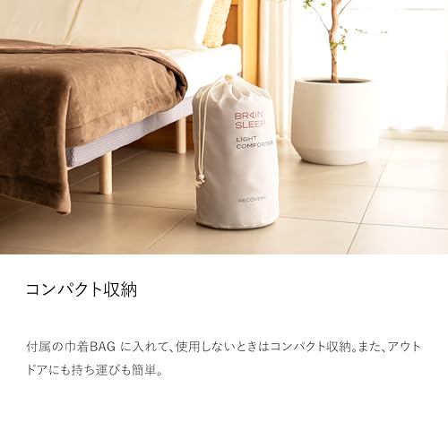ライトコンフォーター リカバリー 7