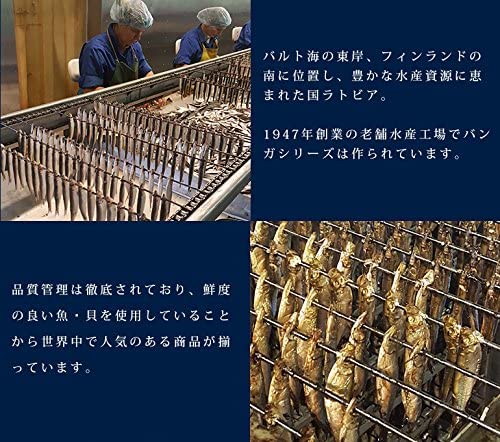 スモークオイルサーディン チリ 4