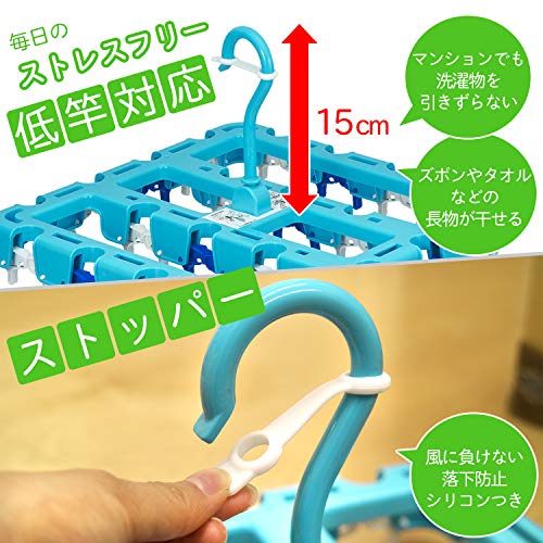 ワンタッチ小物干しハンガー 5