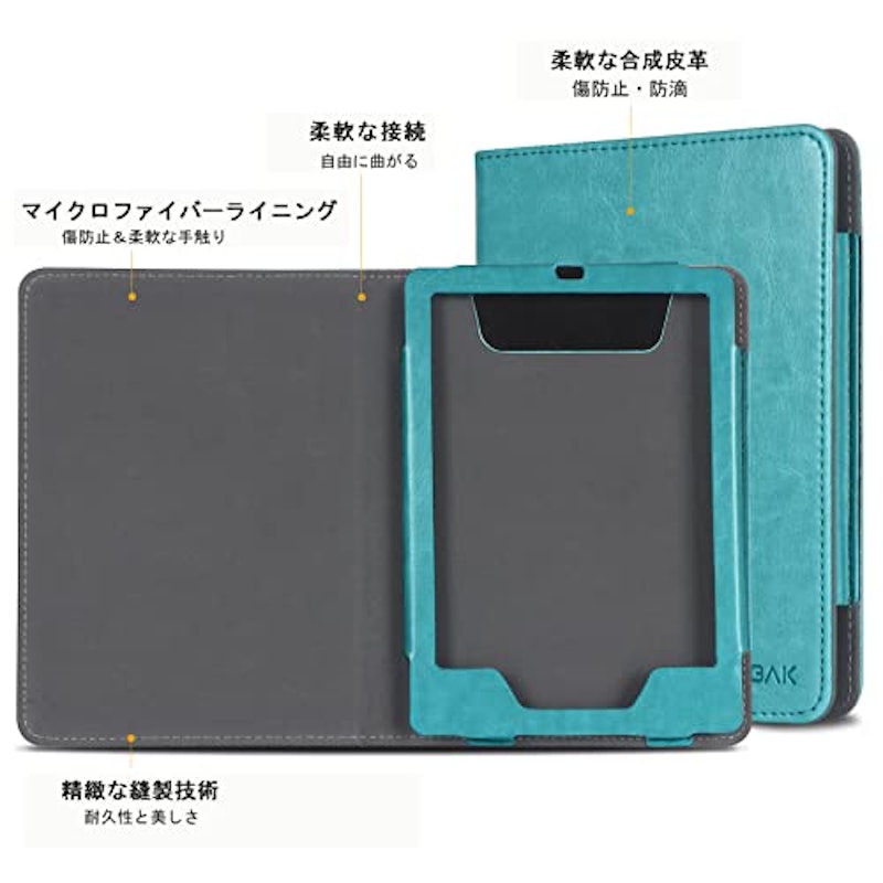 Kindle Paperwhite カバー 5