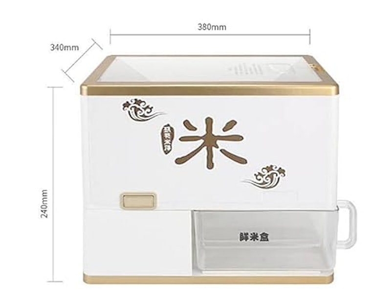 電動精米籾摺り機 2