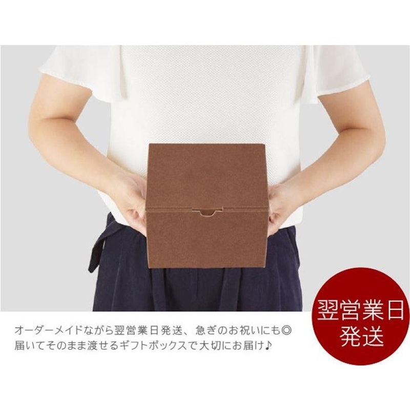 名入れきらめくビアグラス 4