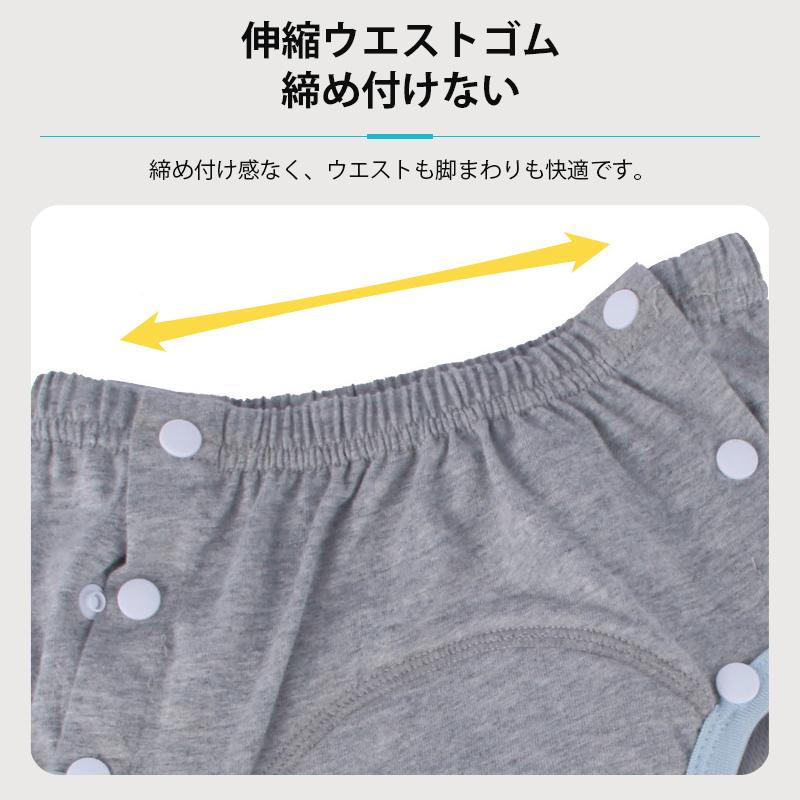 大人用布おむつ 9