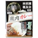千秋食品 熊肉カレー 1