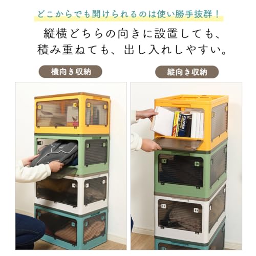 折りたたみ収納ボックス 4