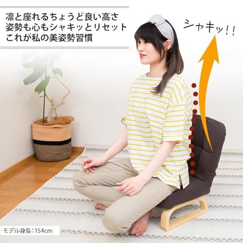 あぐら座椅子 3