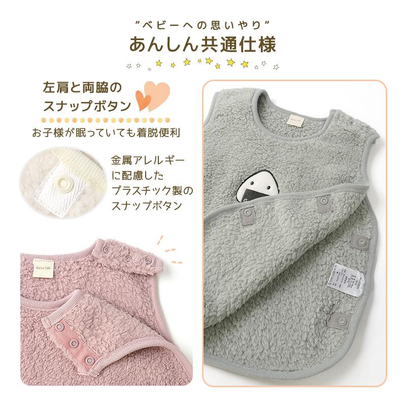 ベビースリーパーベスト 4