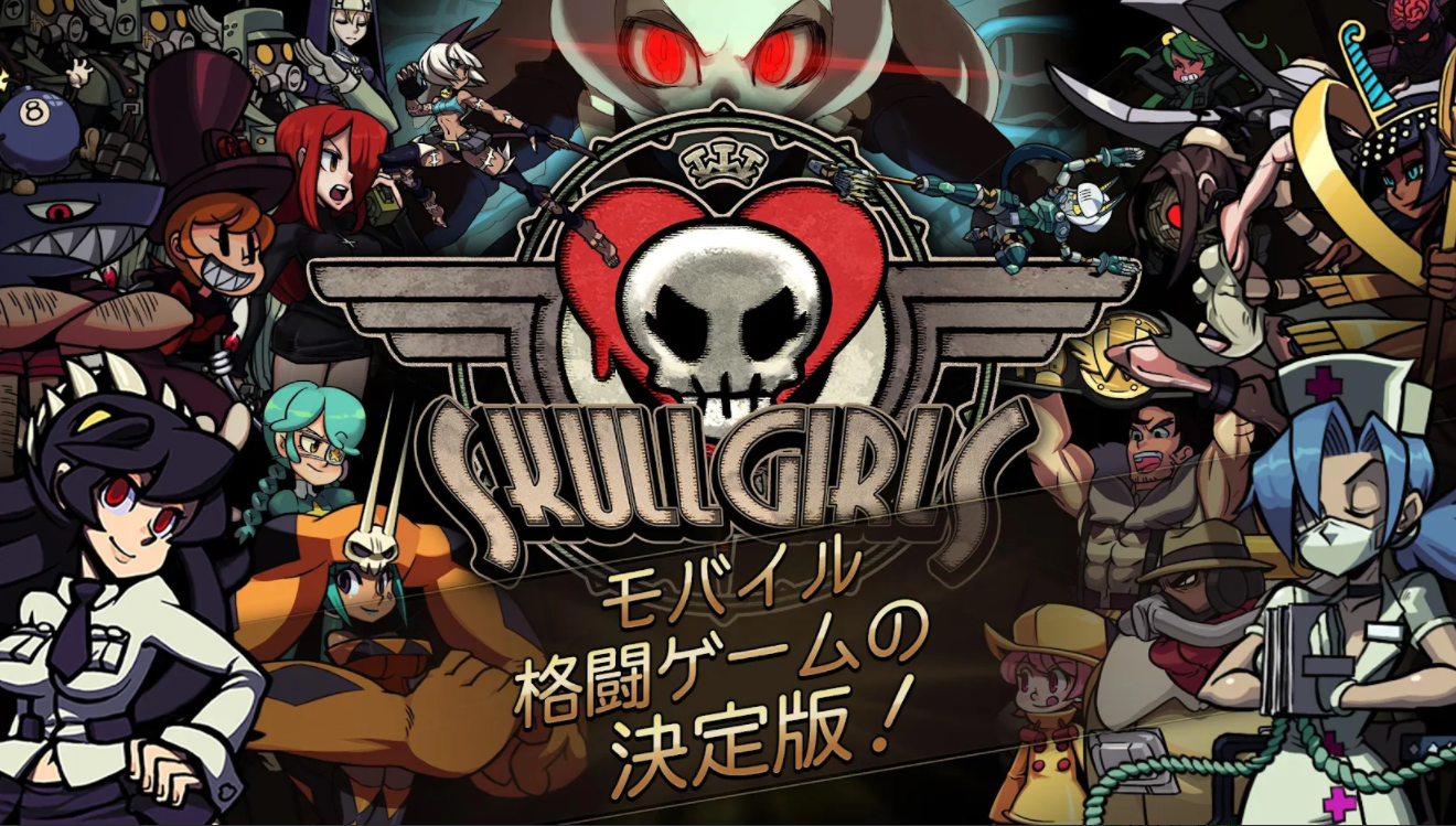 Skullgirls 2