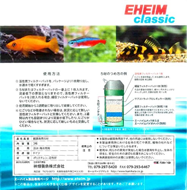 2213専用 活性炭フィルターパッド 2