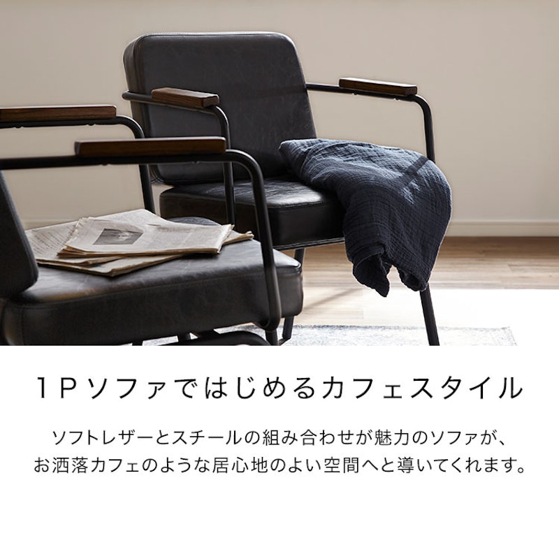 ダイニングソファ 2脚セット 3