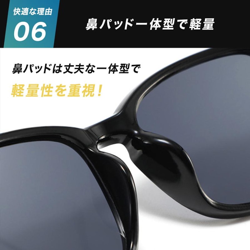 サングラス 8