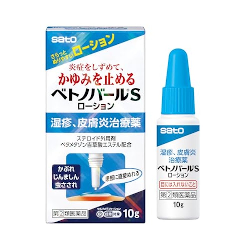 ベトノバールSローション 1