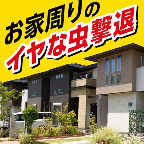 ゼロノナイト イヤな虫用 ジェット 2