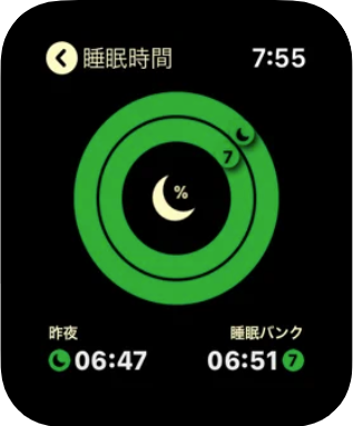 AutoSleep 3