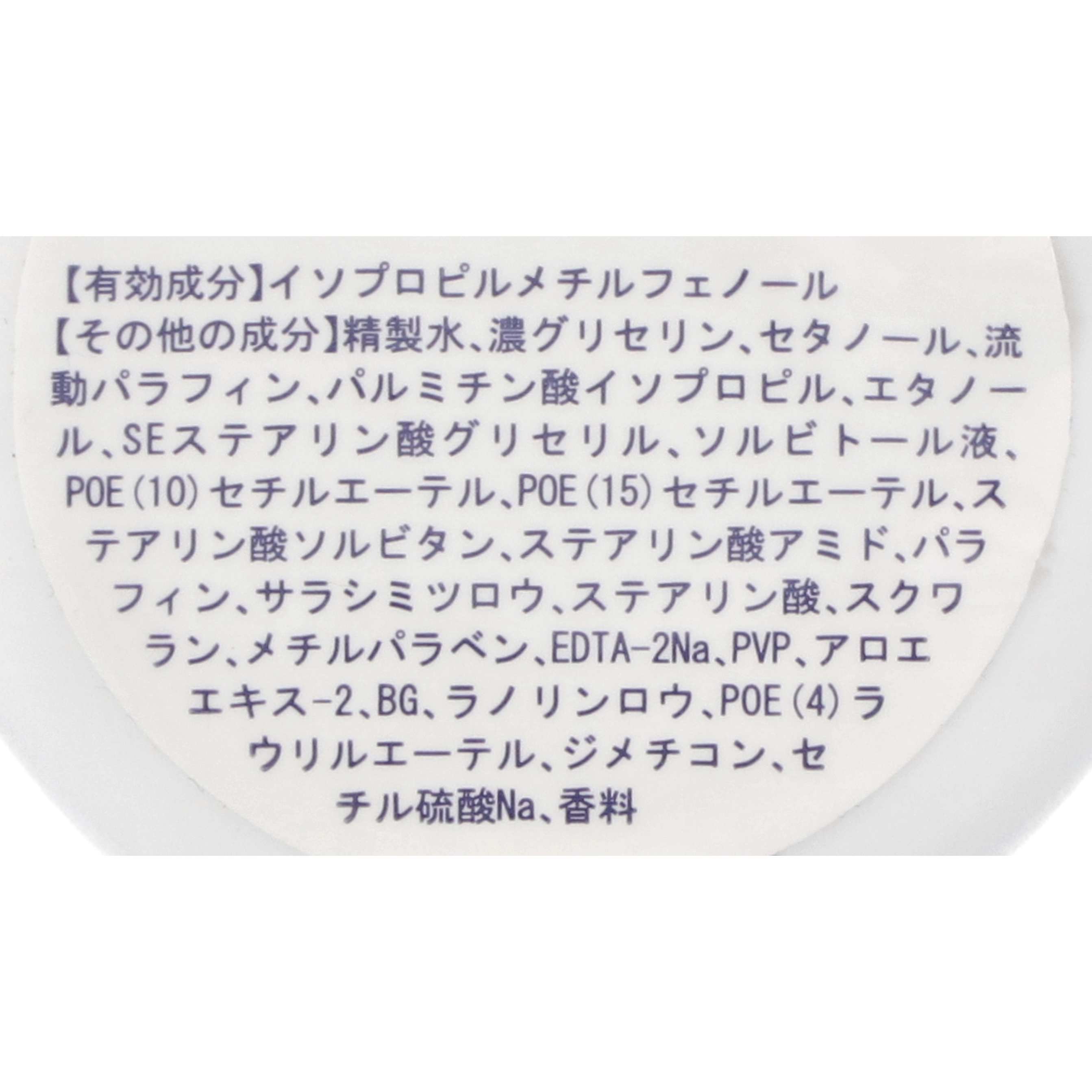 スマートデオ　マジックリーム　(これからの季節のアイテム)  10個 エス・ティー・エス スマートデオ マジックリームを検証レビュー！足の