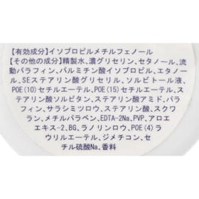 エス・ティー・エス スマートデオ マジックリームを検証レビュー!足の臭い対策デオドラントの選び方も紹介 2