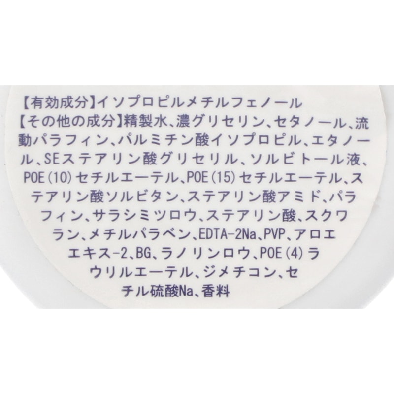 スマートデオ マジックリーム 2