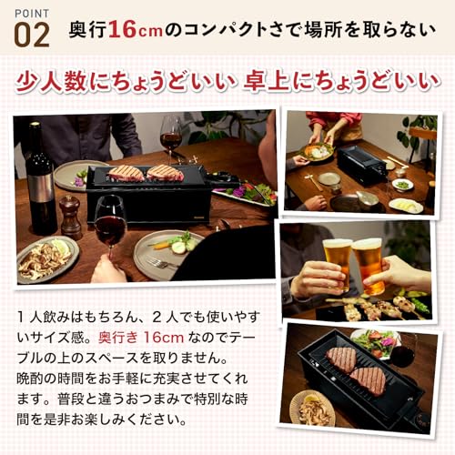 電気炉端焼き器 4