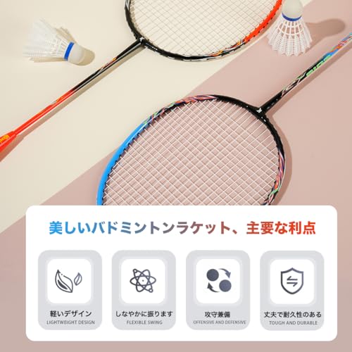 バドミントン ラケット  セット 3