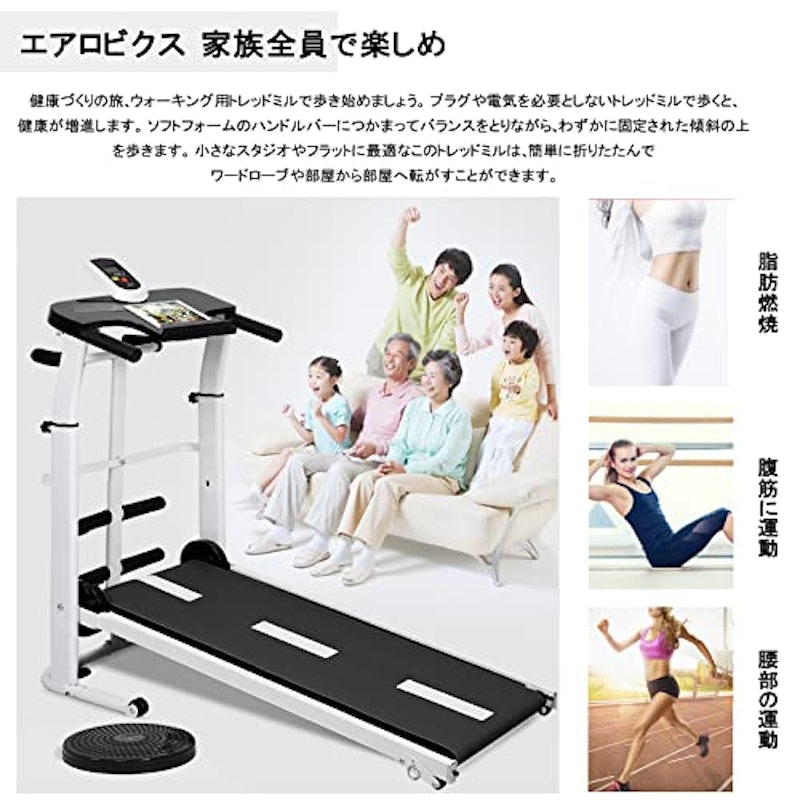 自走式ウォーカー 3