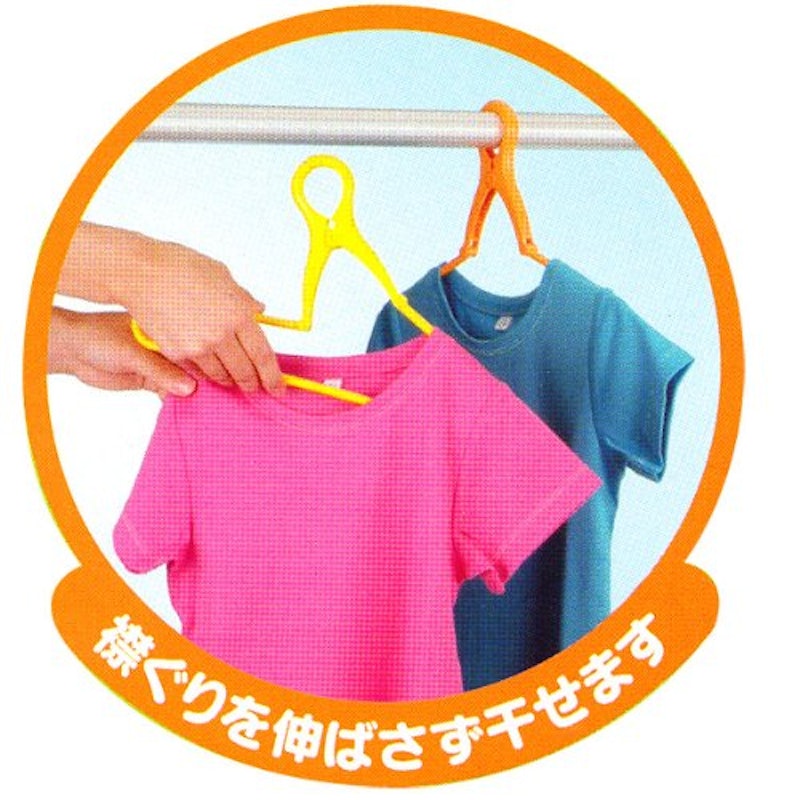 こども用 グリップ ハンガー 2
