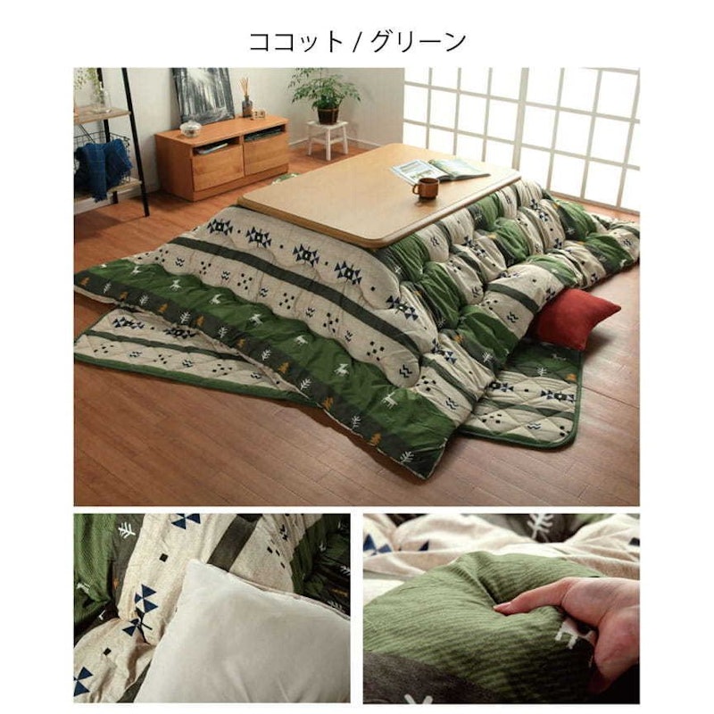 こたつ掛け布団 大判 9