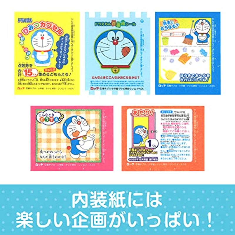 ドラえもんフーセンガム 2