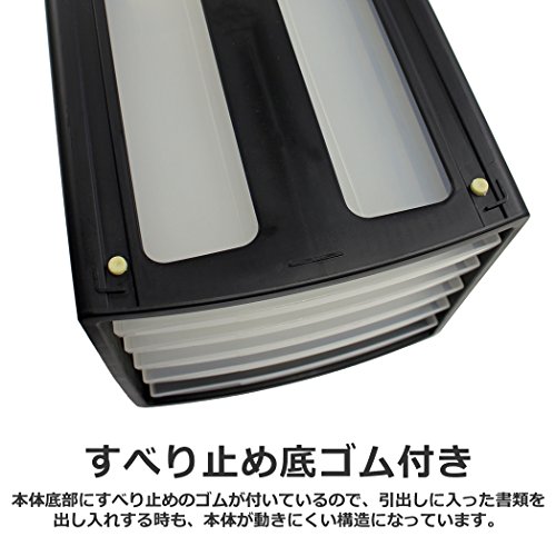 レターケース A4縦 6