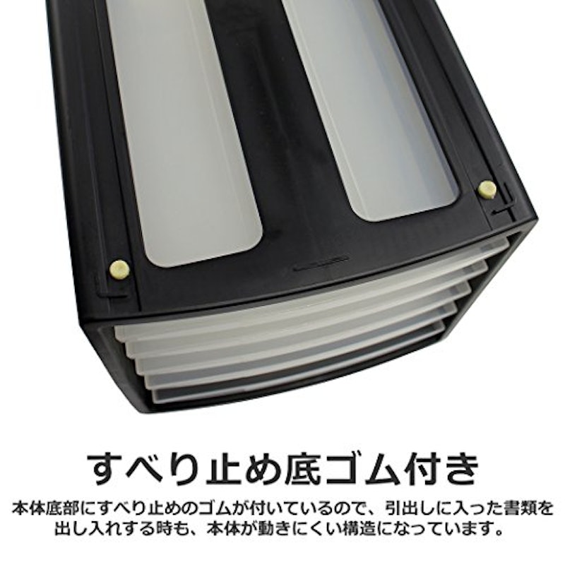 レターケース A4縦 6