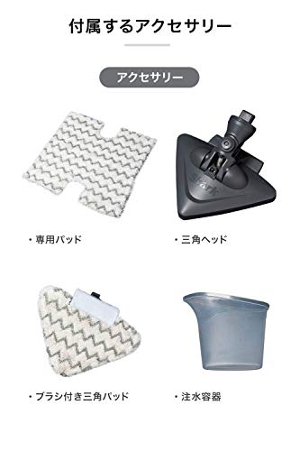 スチームモップ 3