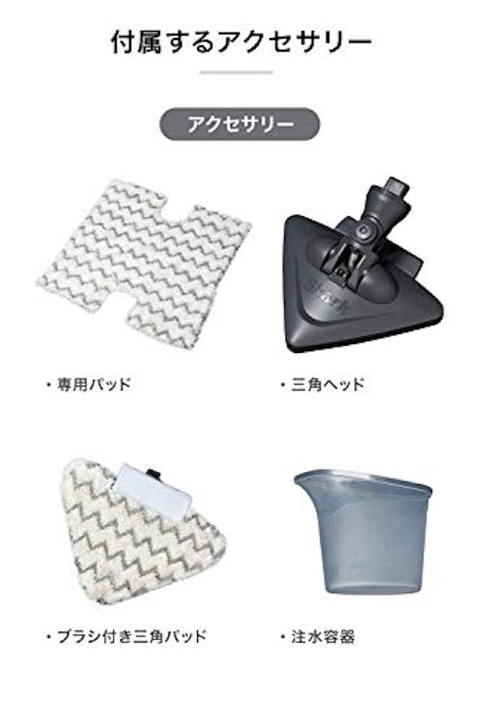 スチームモップ 3