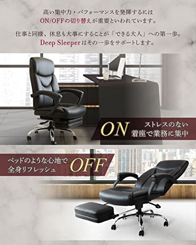 Deep Sleeper リクライニングチェア 3