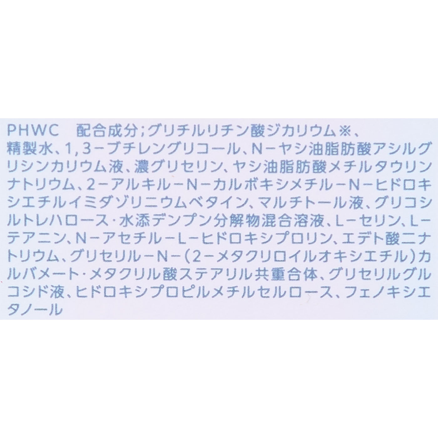 カルテHD うるおい泡洗顔料 2