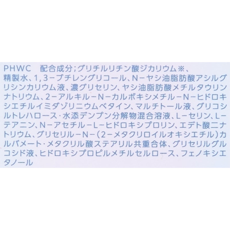 カルテHD うるおい泡洗顔料 2
