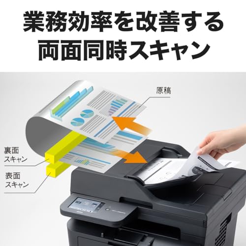 A4モノクロレーザー複合機 4