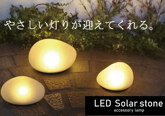 21年 ソーラーライトのおすすめ人気ランキング選 Mybest