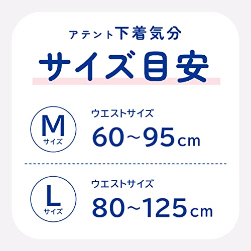 アテント うす型パンツ 下着気分 4