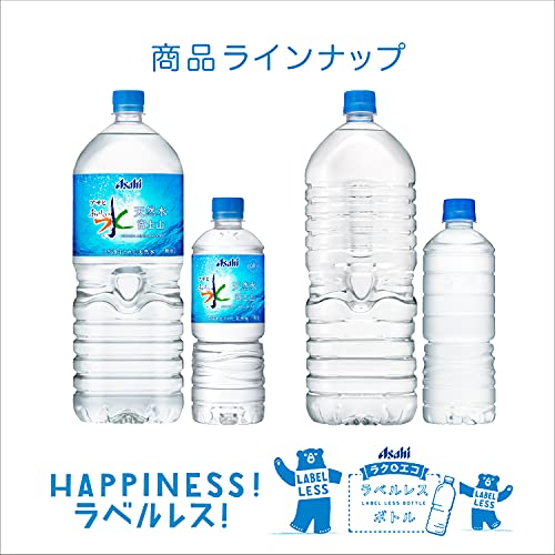 21年 調乳用水のおすすめ人気ランキング10選 Mybest