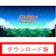 ConcernedApe Stardew Valley 1