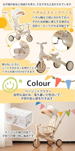 三輪車 7